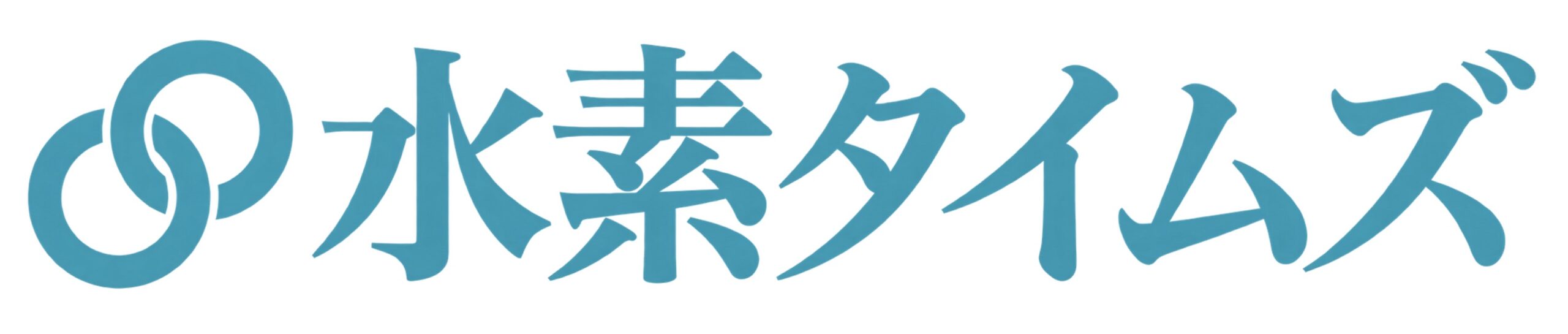 水素タイムズ